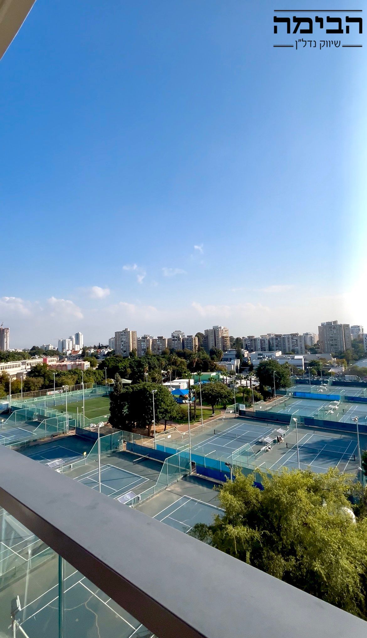 מהסמארטפון שלי